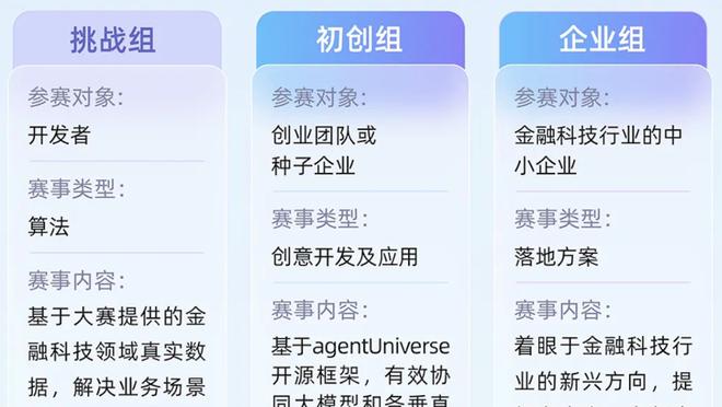 开云app官网入口手机版苹果截图1